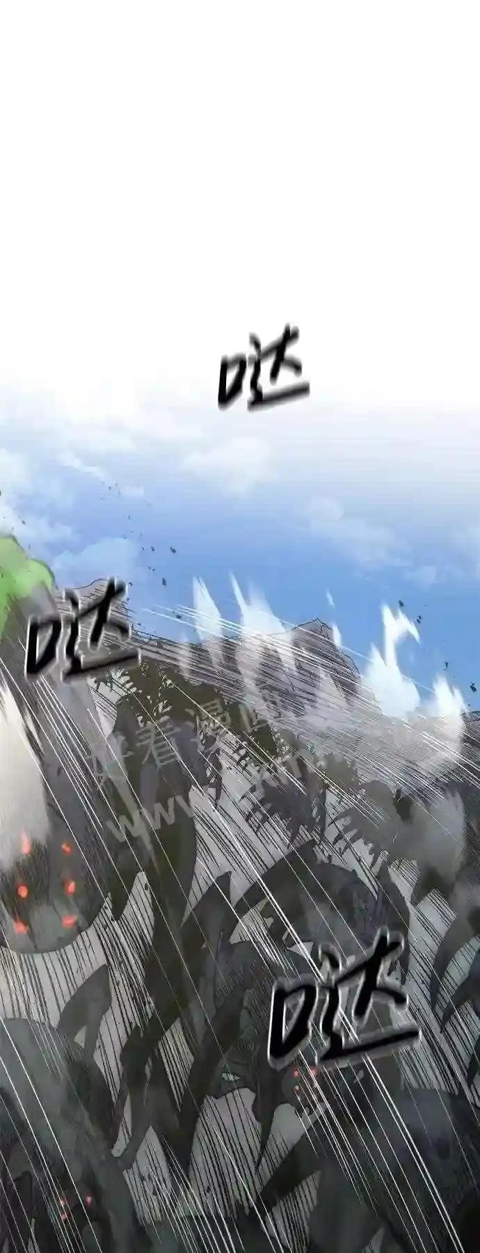 第3话 第76页