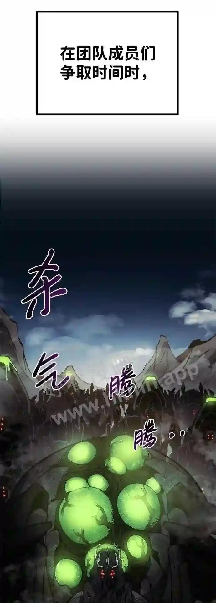 第3话 第78页