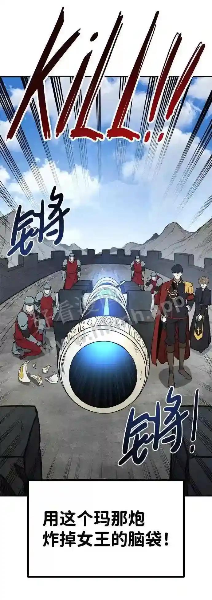 第3话 第80页