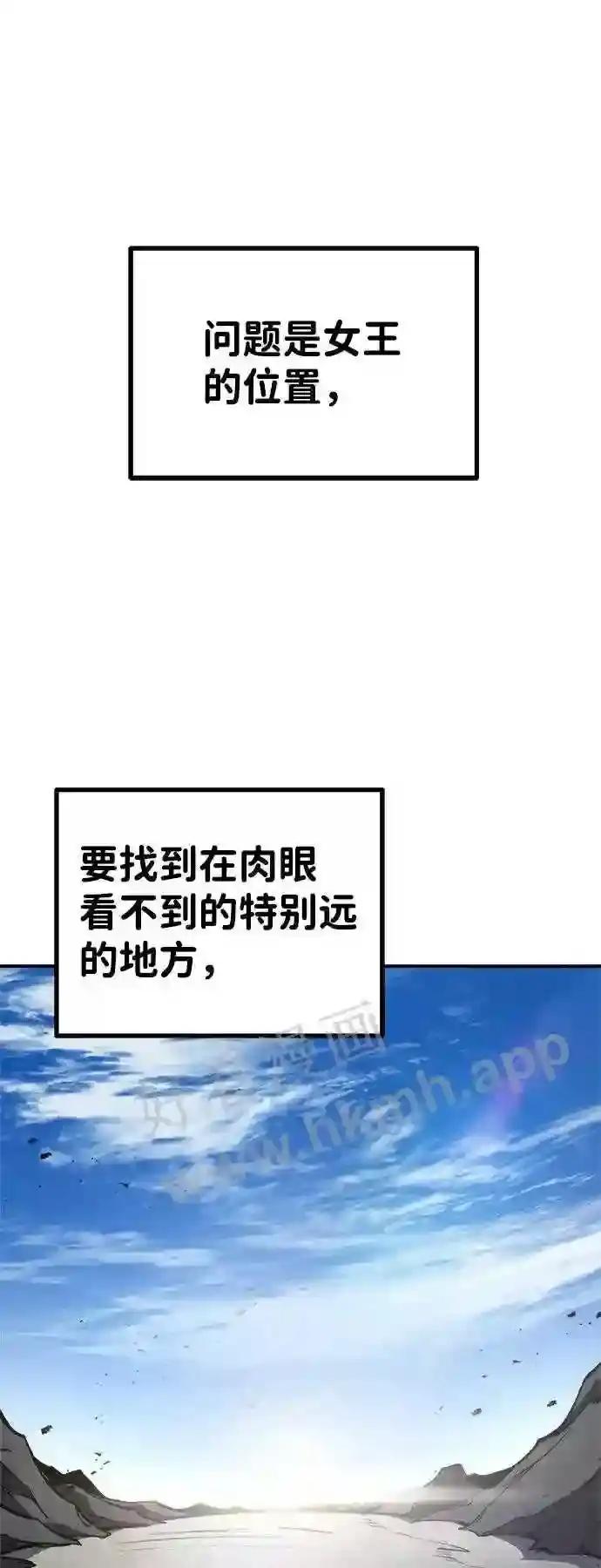 第3话 第82页