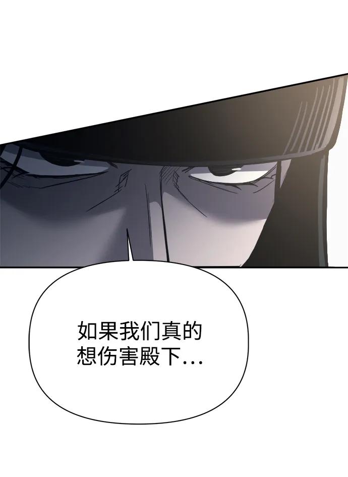 第122话 第7页