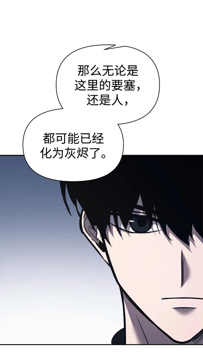 第122话 第9页