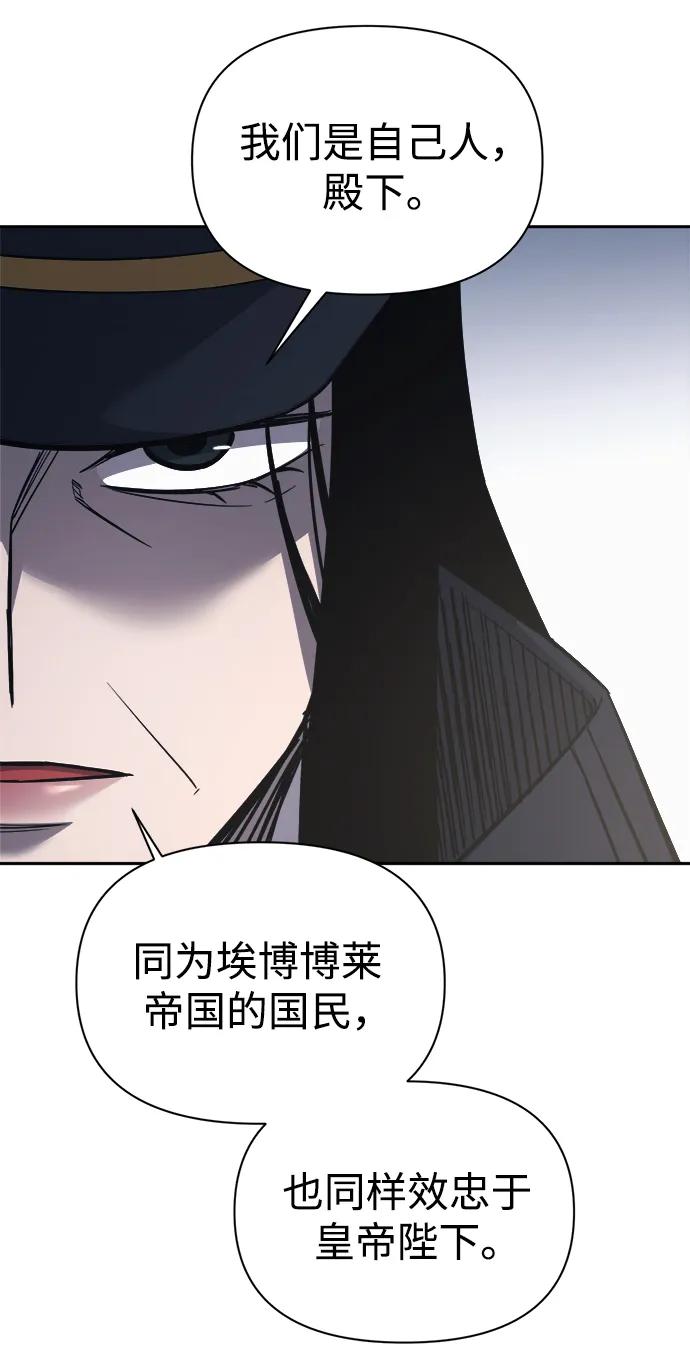 第122话 第10页