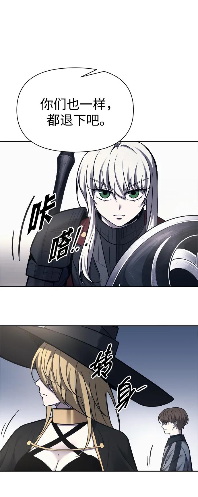第122话 第15页