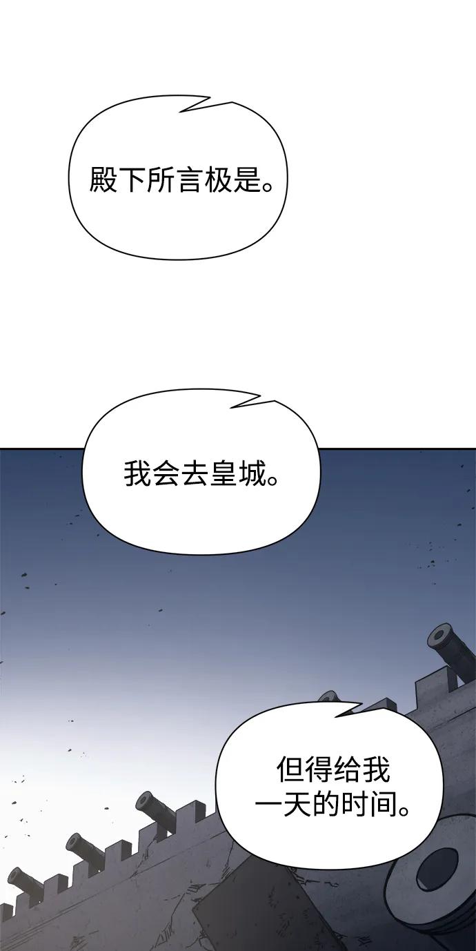 第122话 第19页