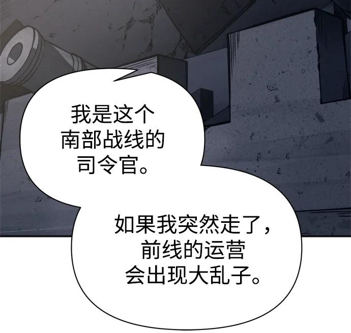 第122话 第20页