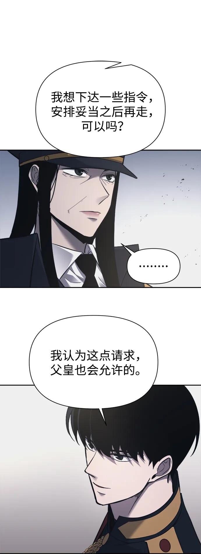 第122话 第21页