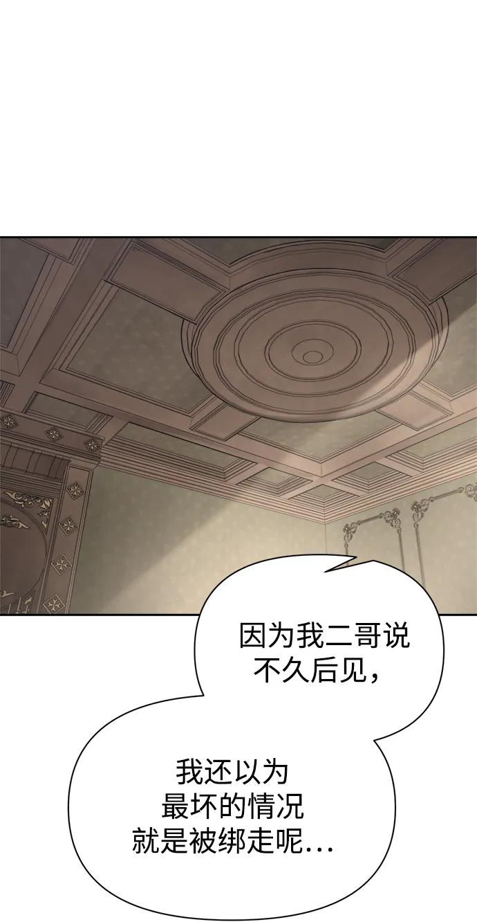 第122话 第24页