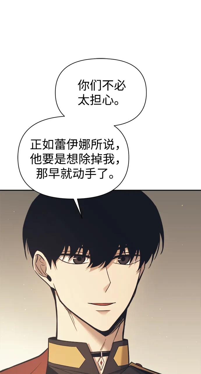 第122话 第27页