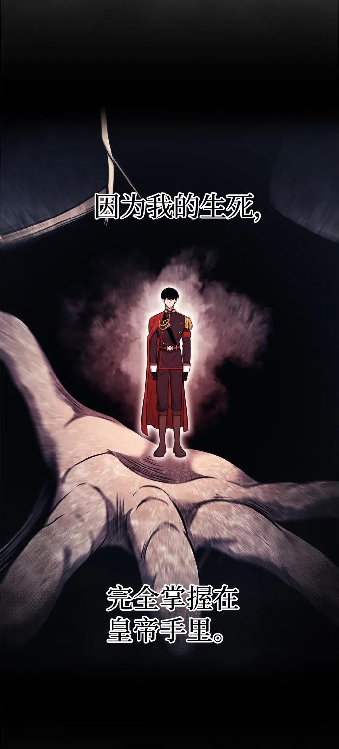 第122话 第31页