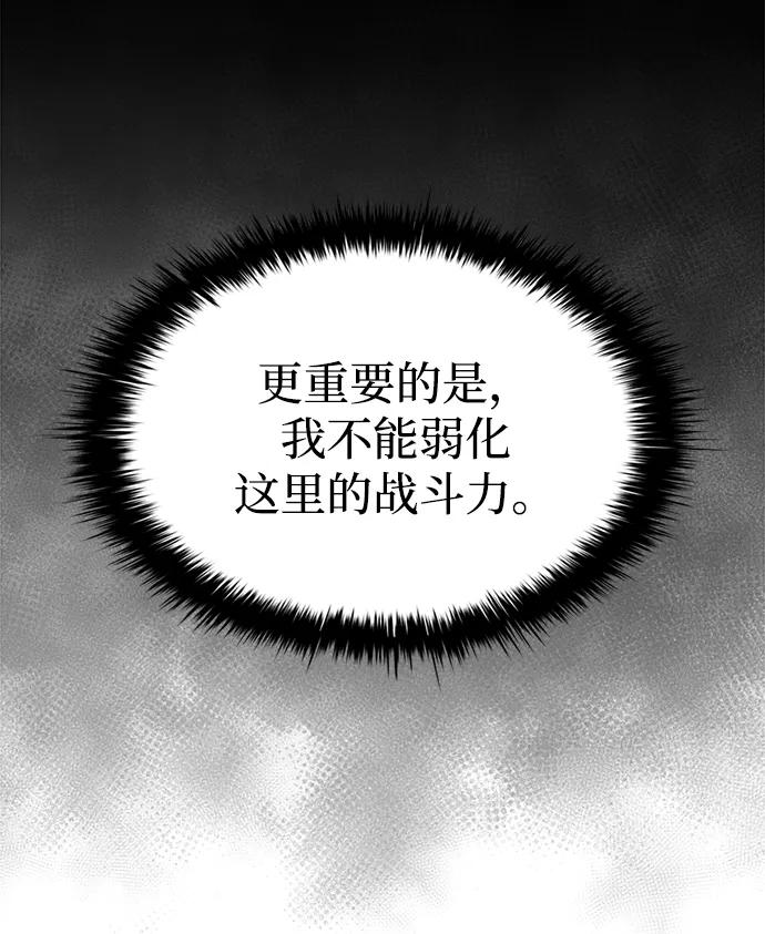 第122话 第32页
