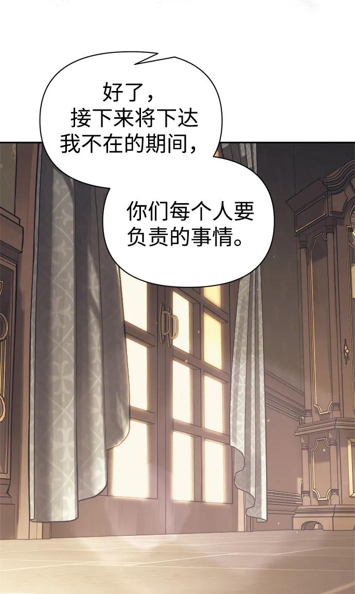 第122话 第33页