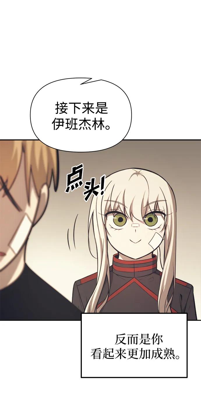 第122话 第39页