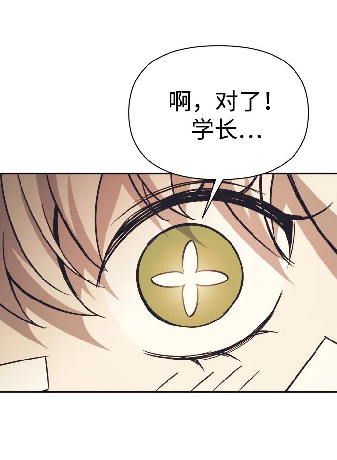 第122话 第42页