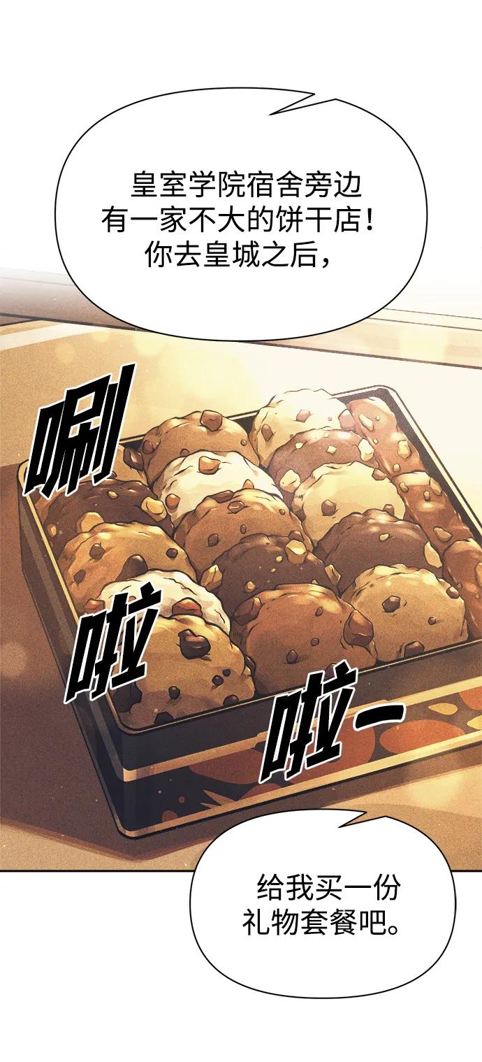 第122话 第43页