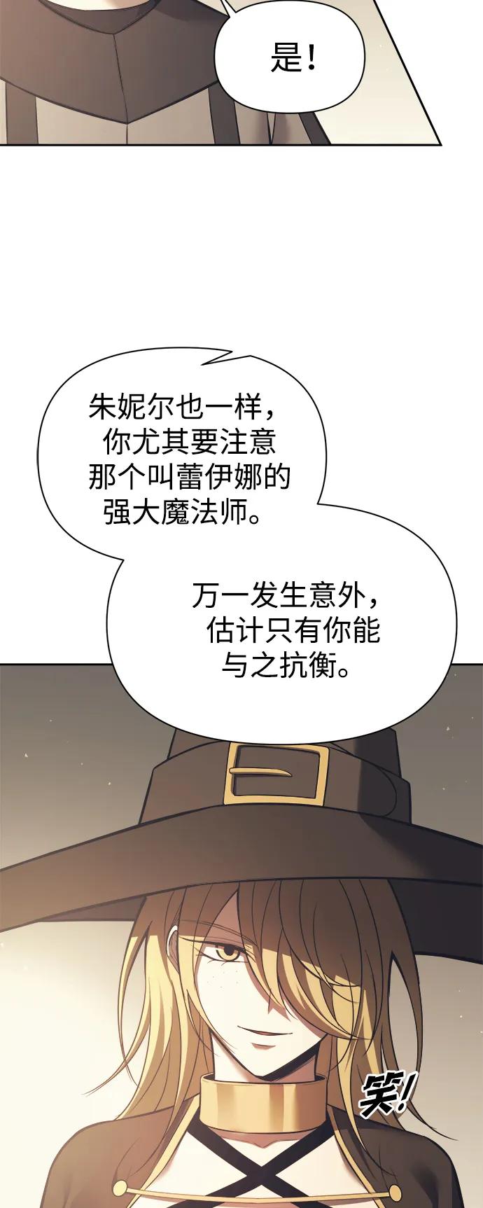 第122话 第47页
