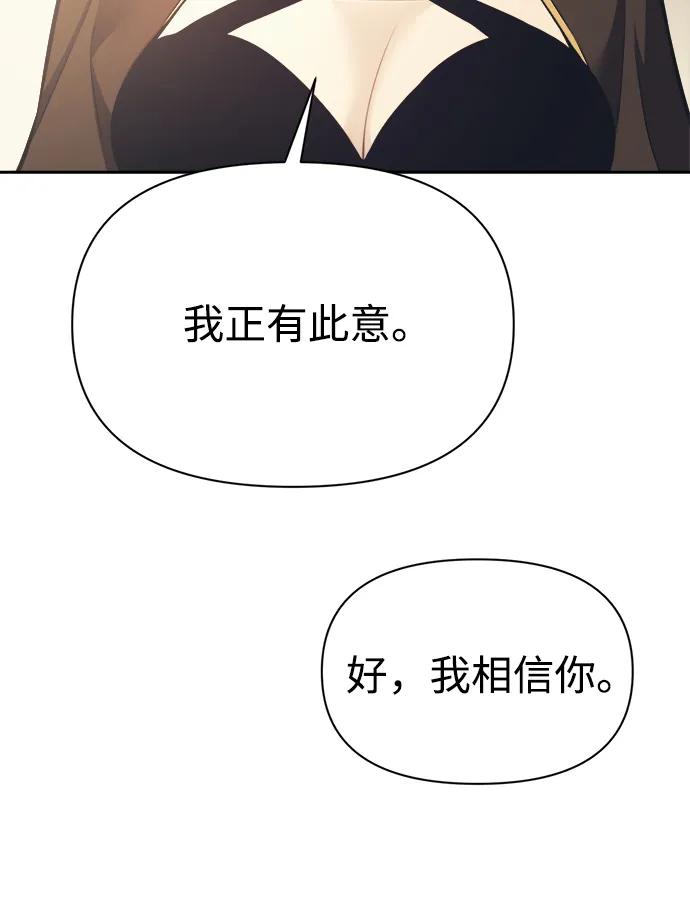 第122话 第48页