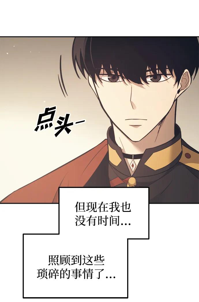 第122话 第51页