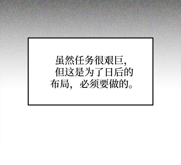第122话 第55页