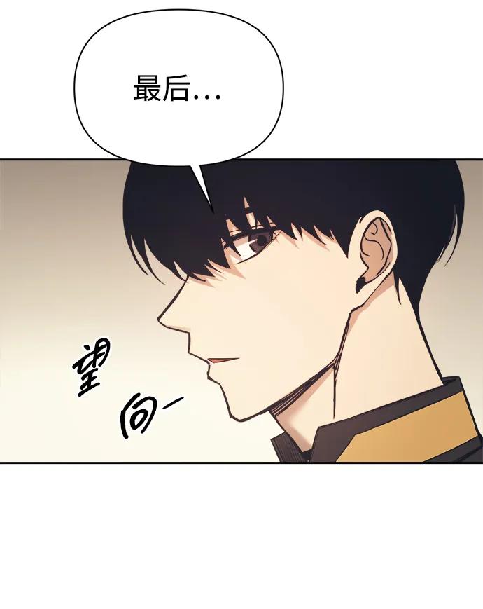第122话 第57页