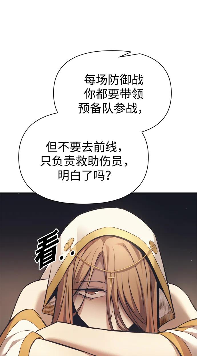 第122话 第59页