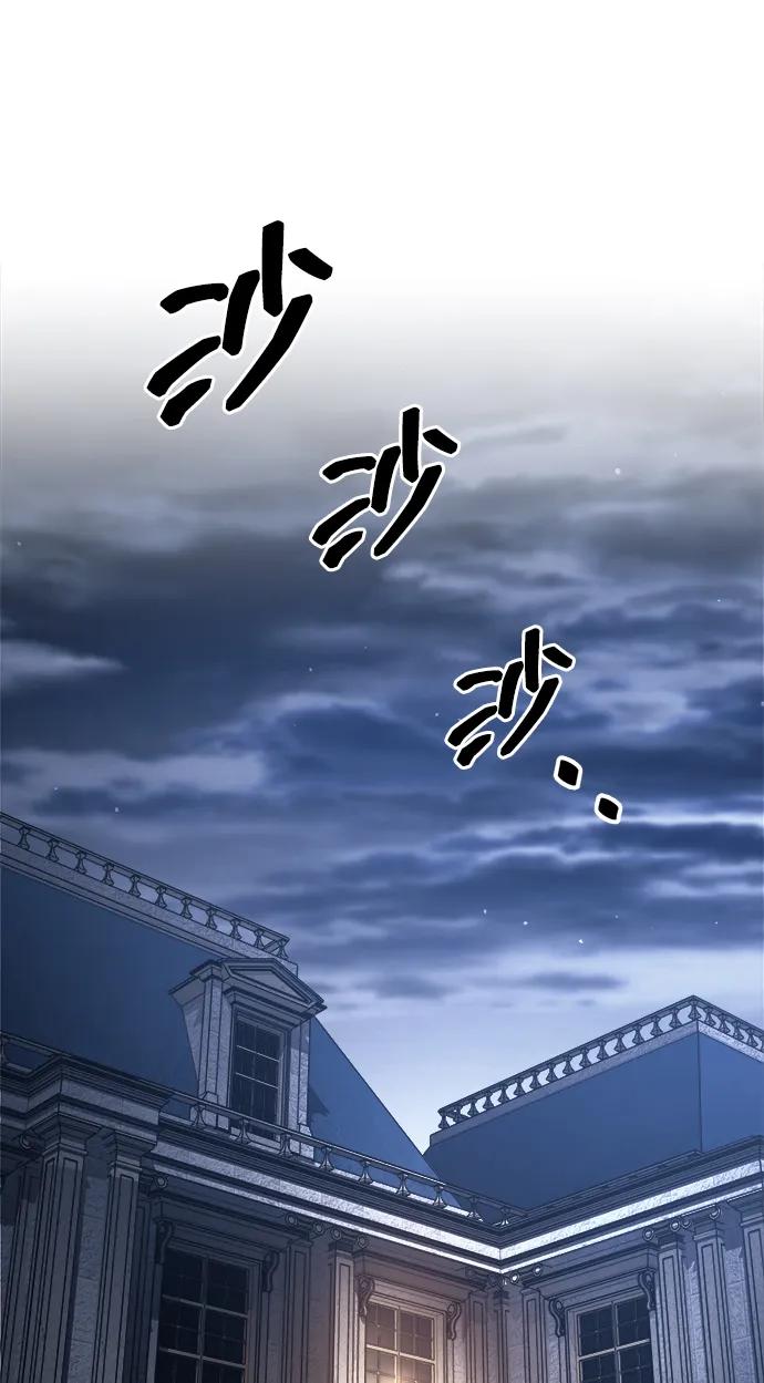 第122话 第61页