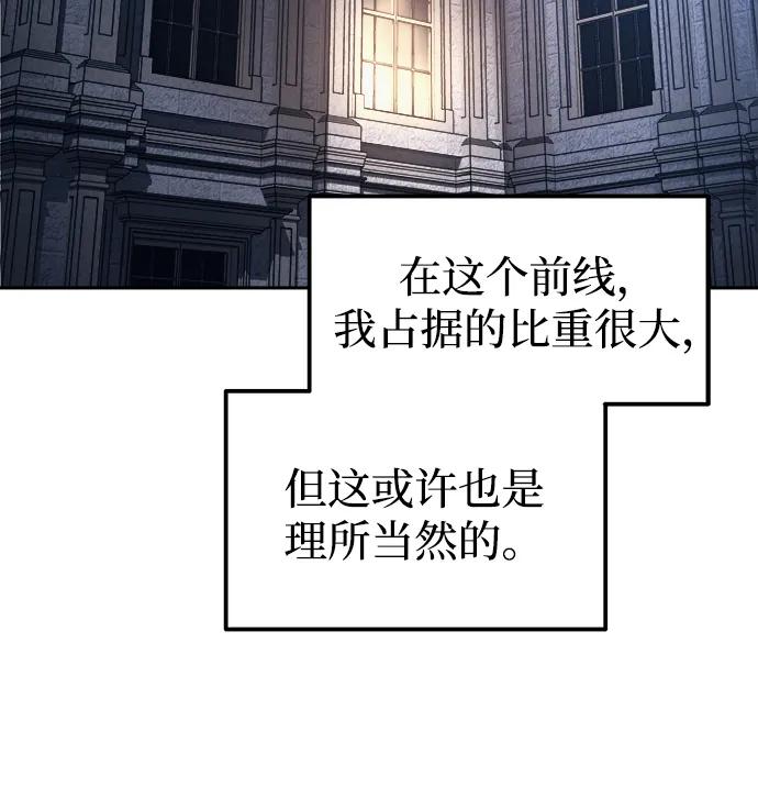 第122话 第62页