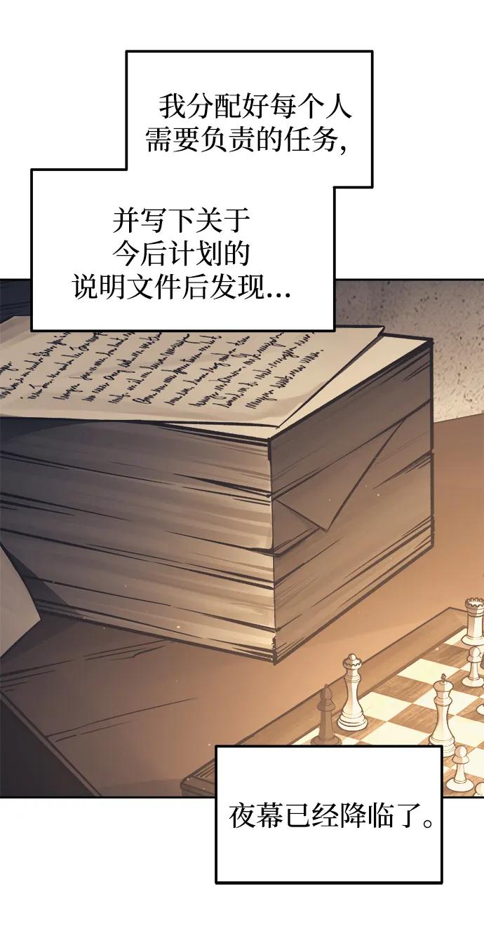 第122话 第63页