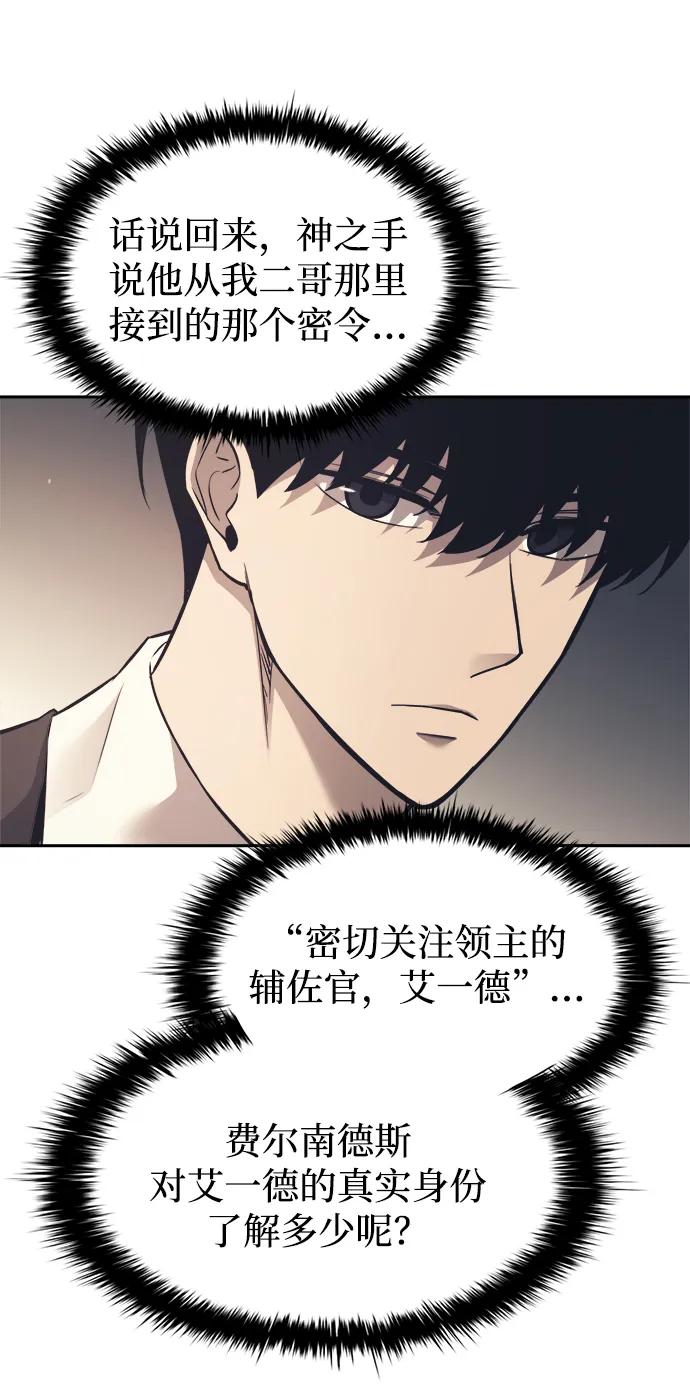 第122话 第65页