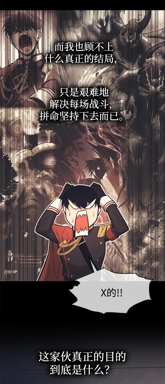 第122话 第69页