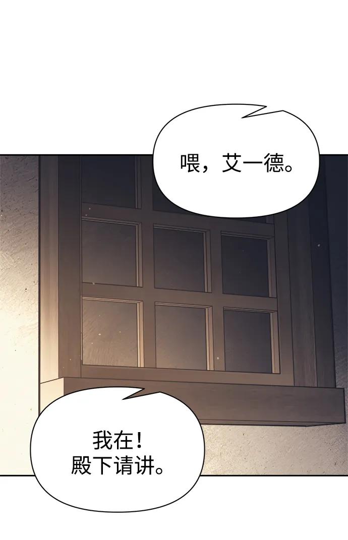 第122话 第71页