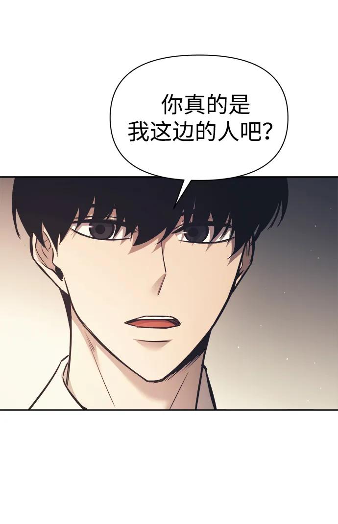 第122话 第72页