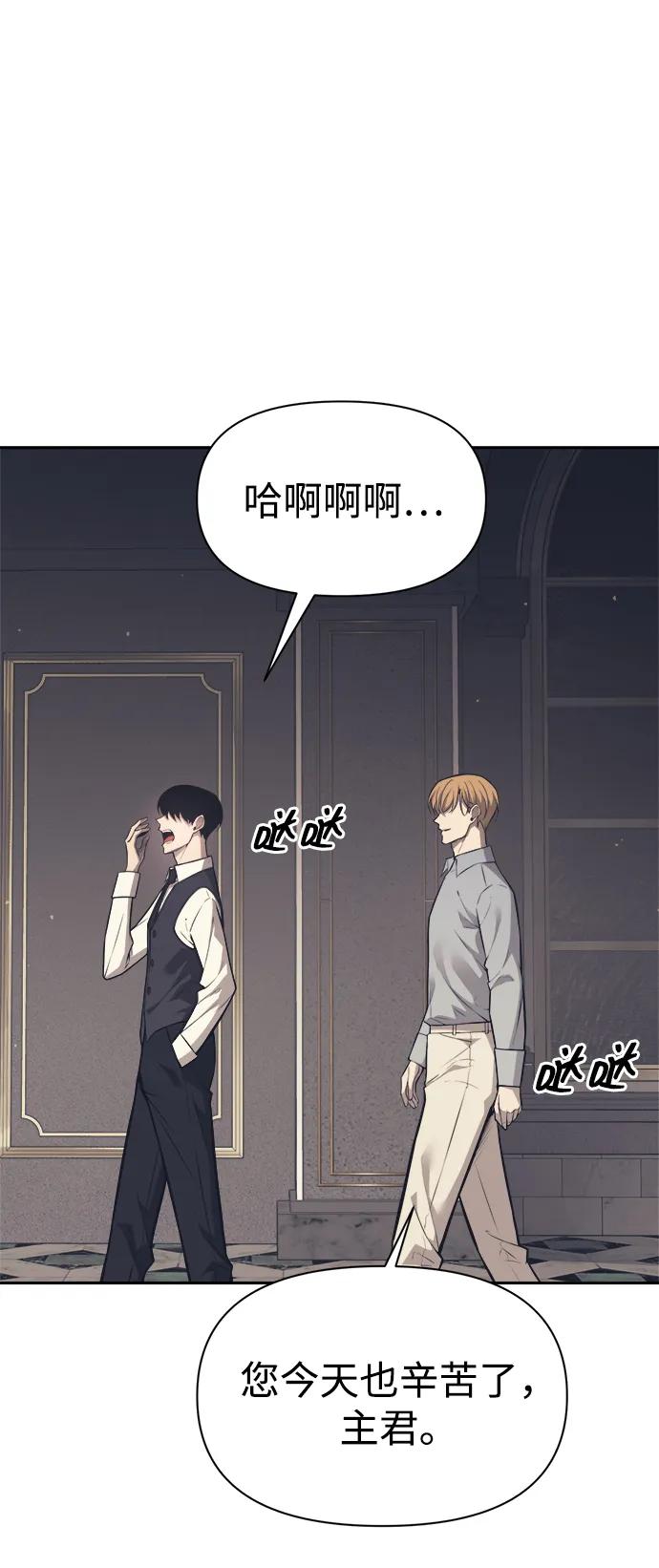 第122话 第77页