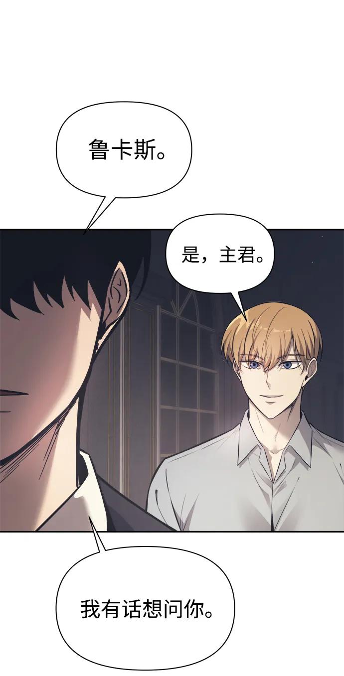 第122话 第78页