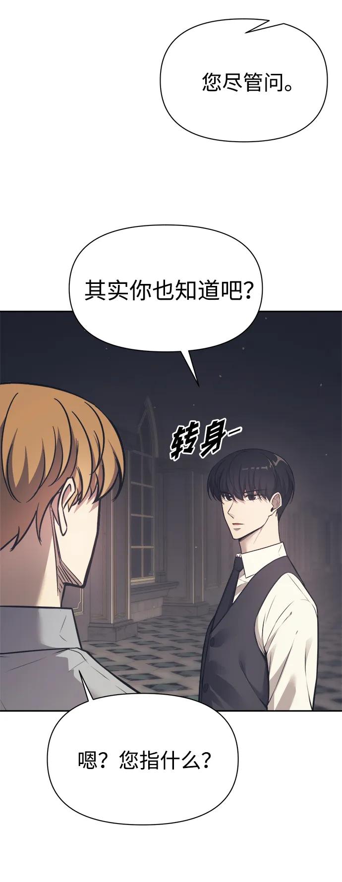 第122话 第79页