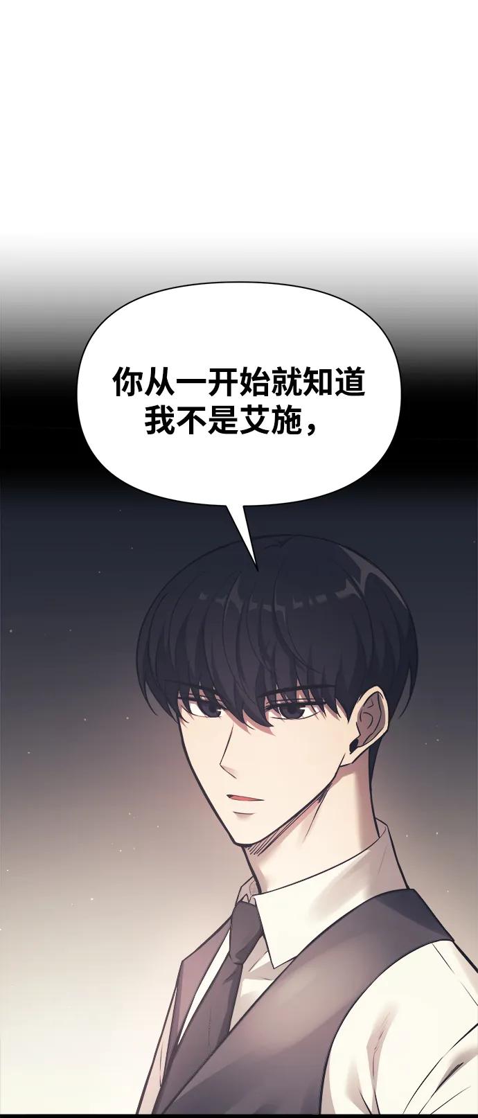 第122话 第80页