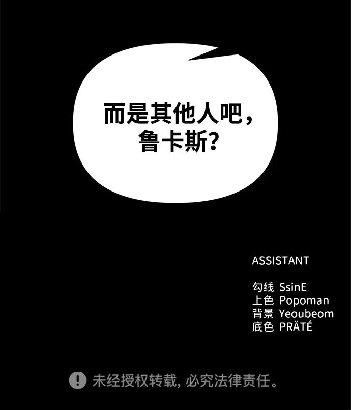 第122话 第82页