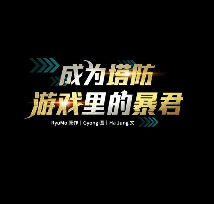 第91话 第2页