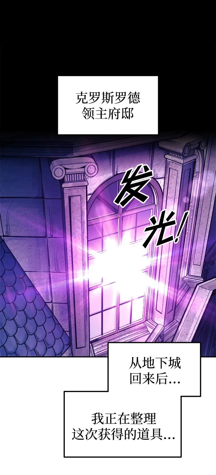 第91话 第3页