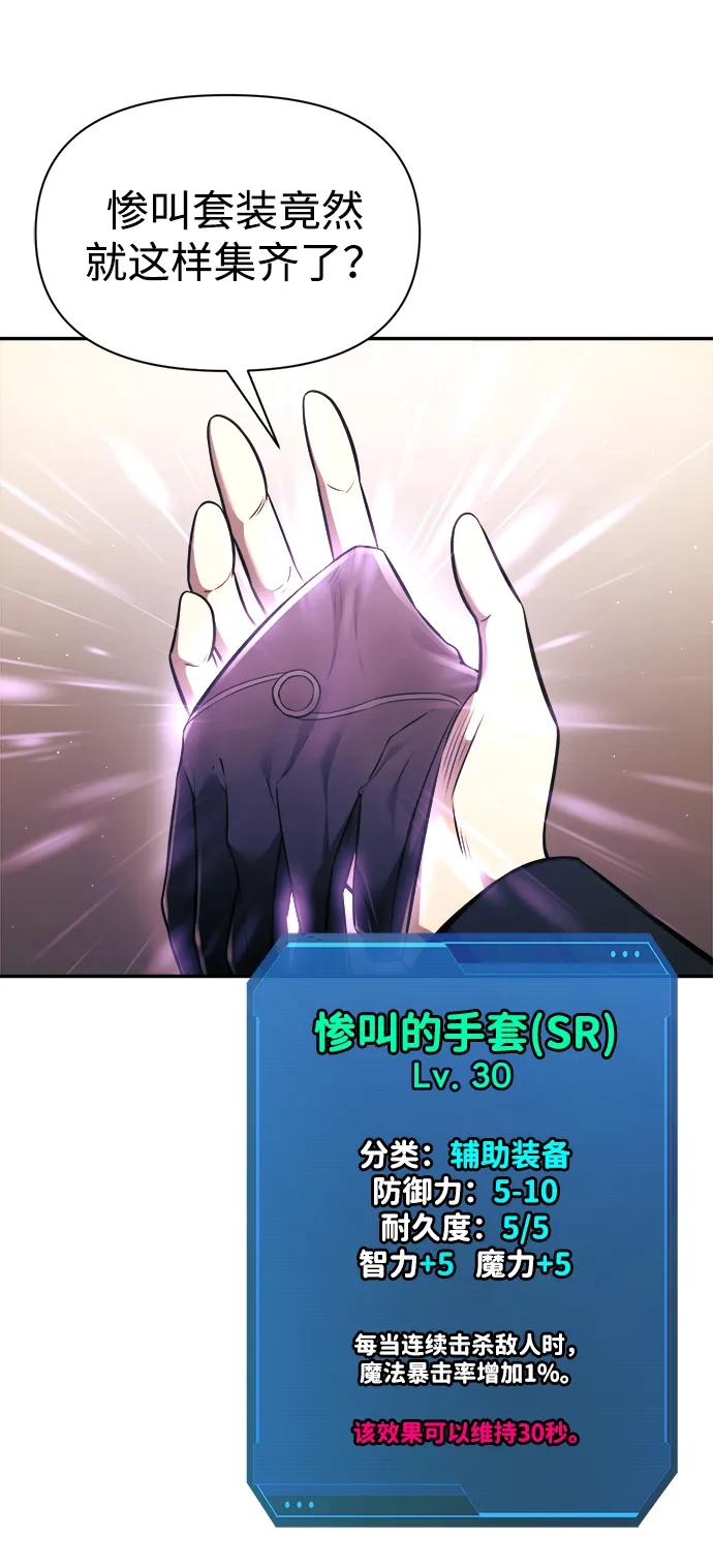 第91话 第5页