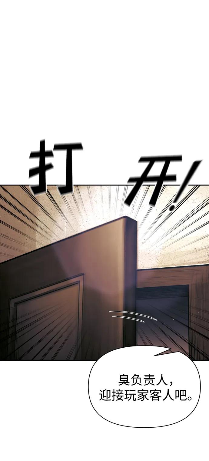 第91话 第11页