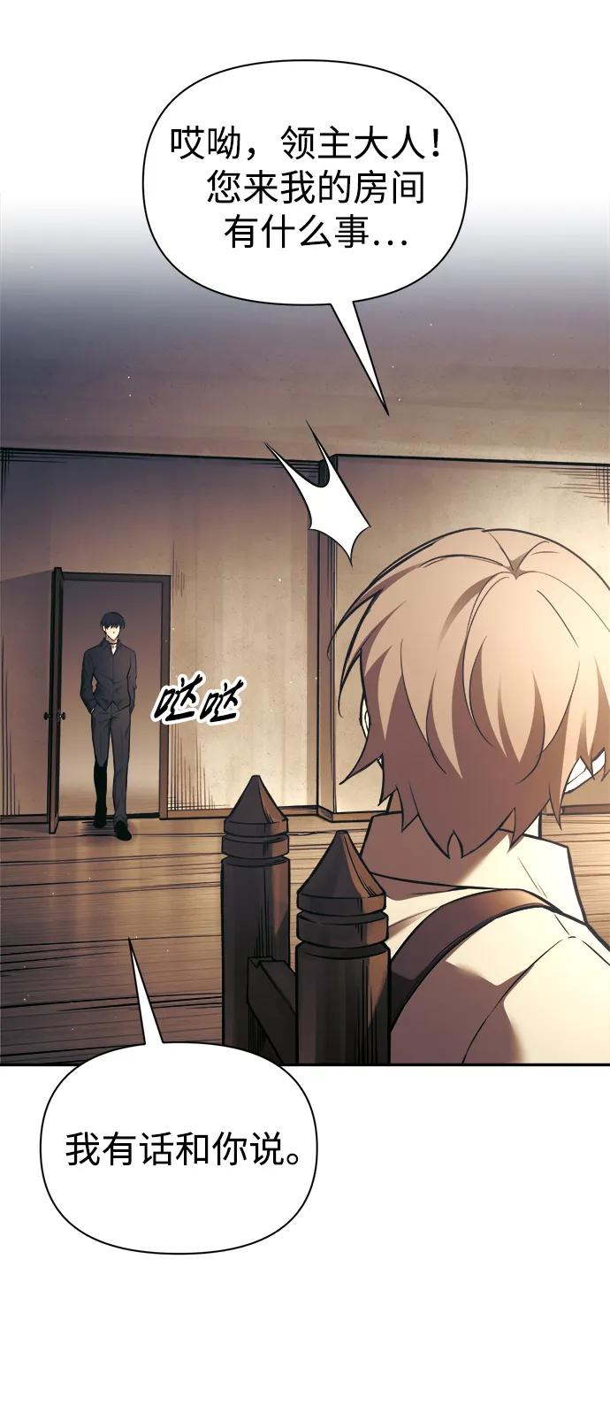 第91话 第12页