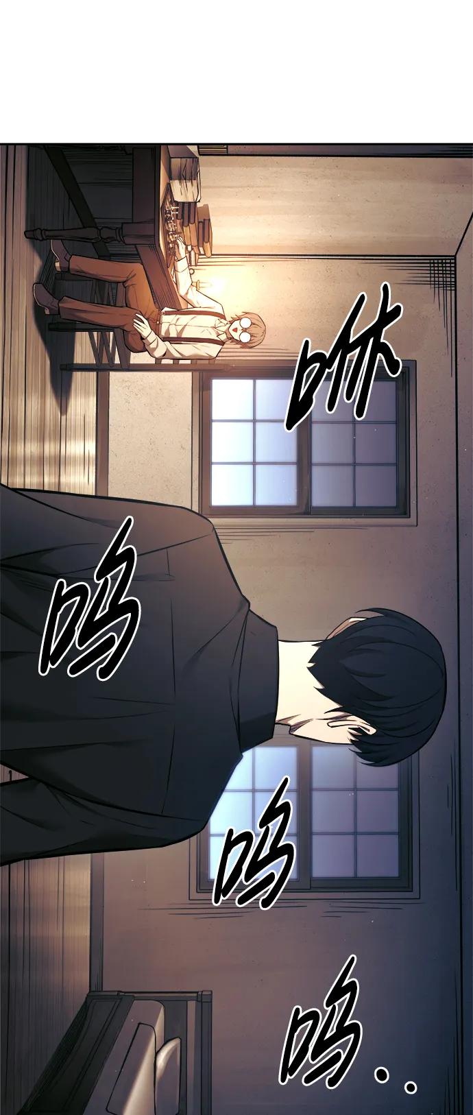 第91话 第13页