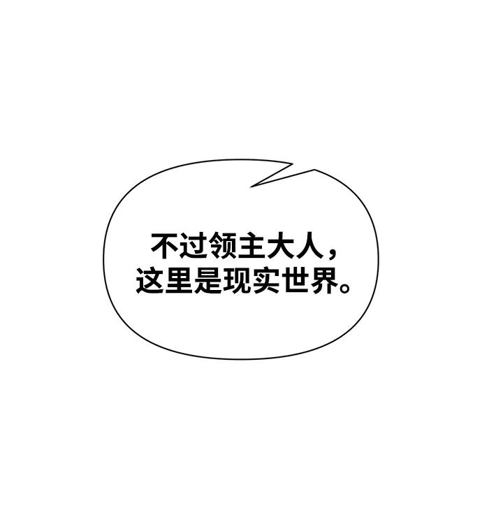 第91话 第20页