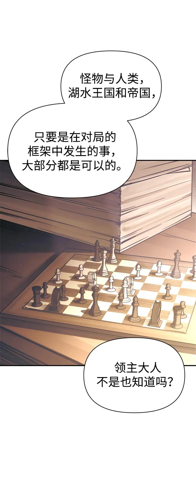 第91话 第21页