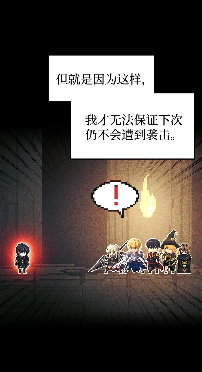第91话 第24页