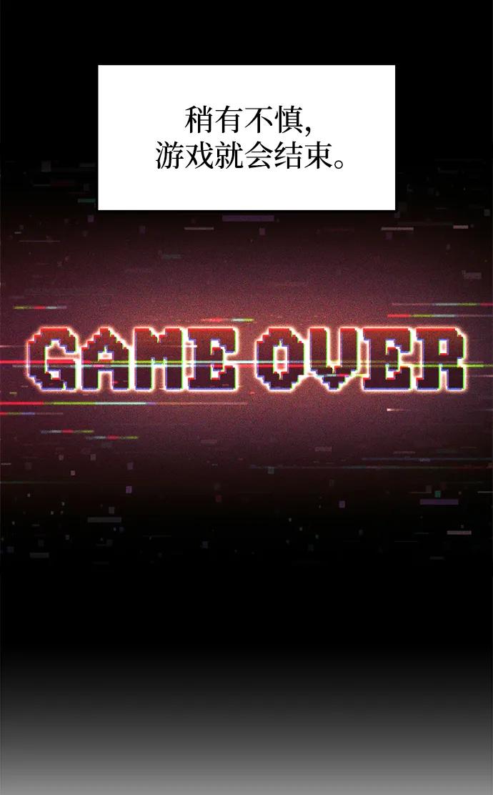 第91话 第25页