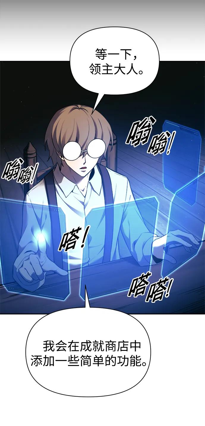 第91话 第26页