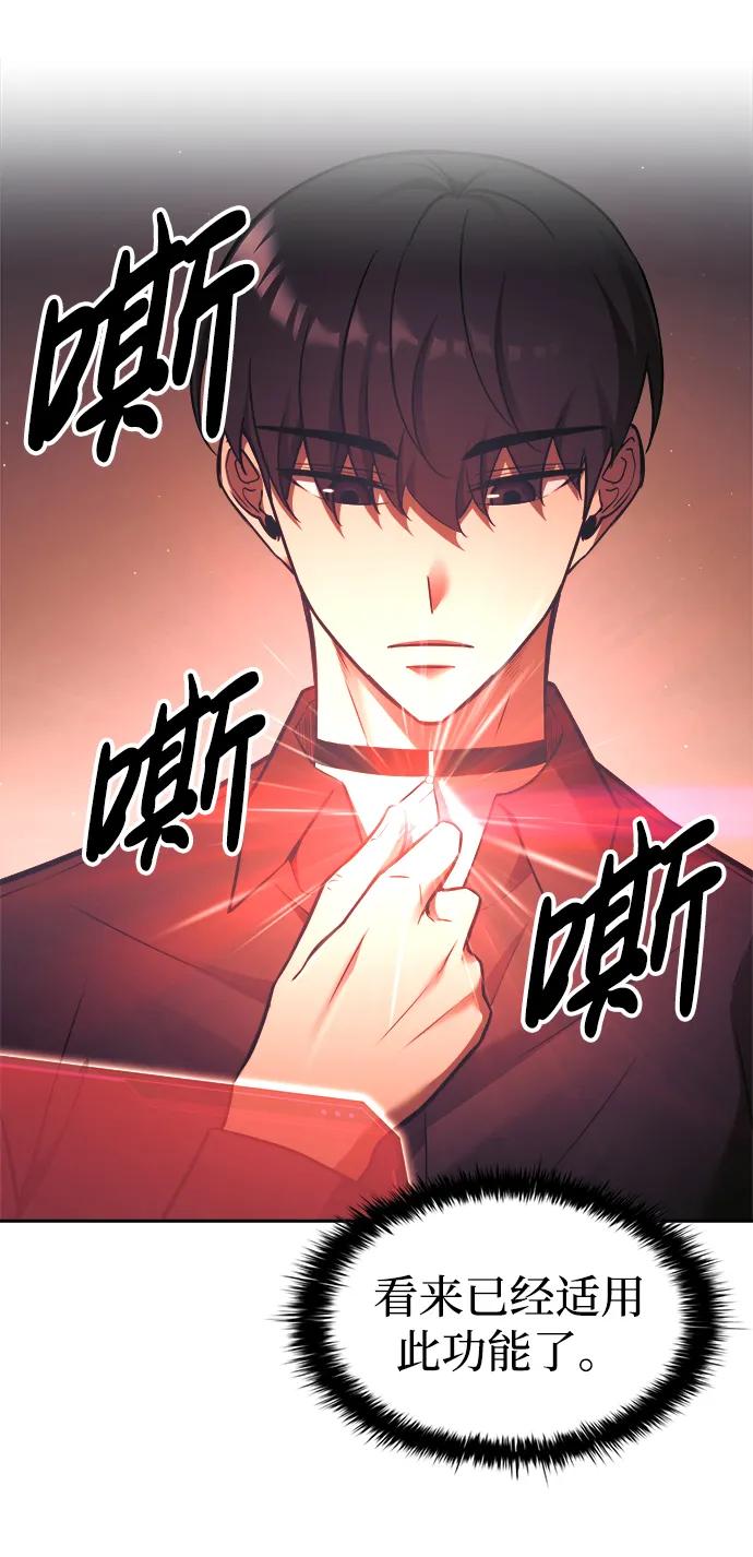 第91话 第33页