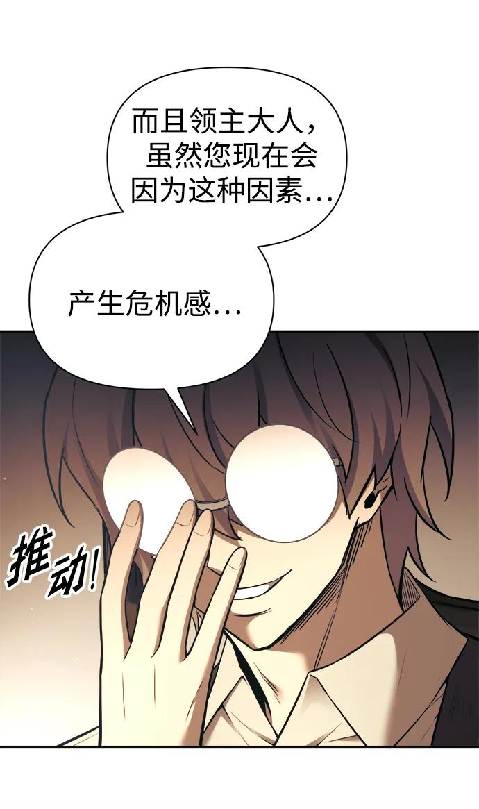 第91话 第34页